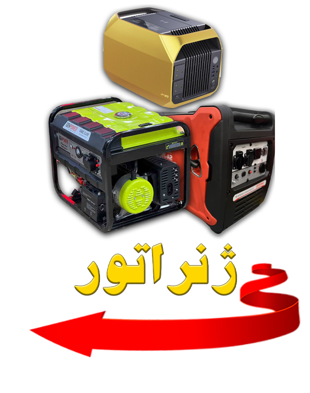 دسته بندی جدیدترین محصولات با فلش2