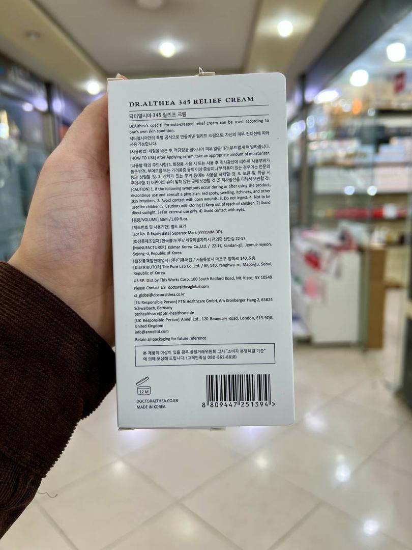 🌿 کرم ترمیمکننده دکتر آلتیا (اصلی)(Dr. Altia Repair Cream)